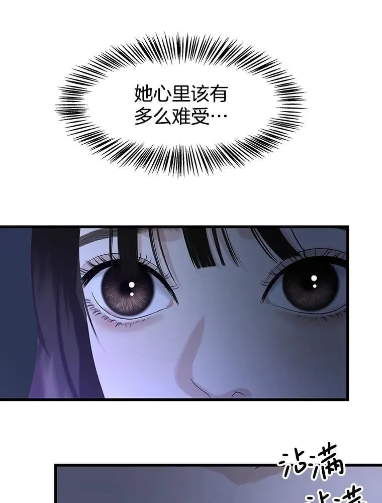 182.女生之夜 第58页