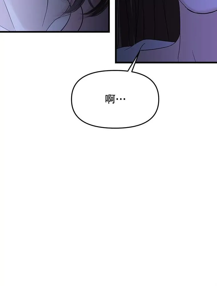 182.女生之夜 第62页