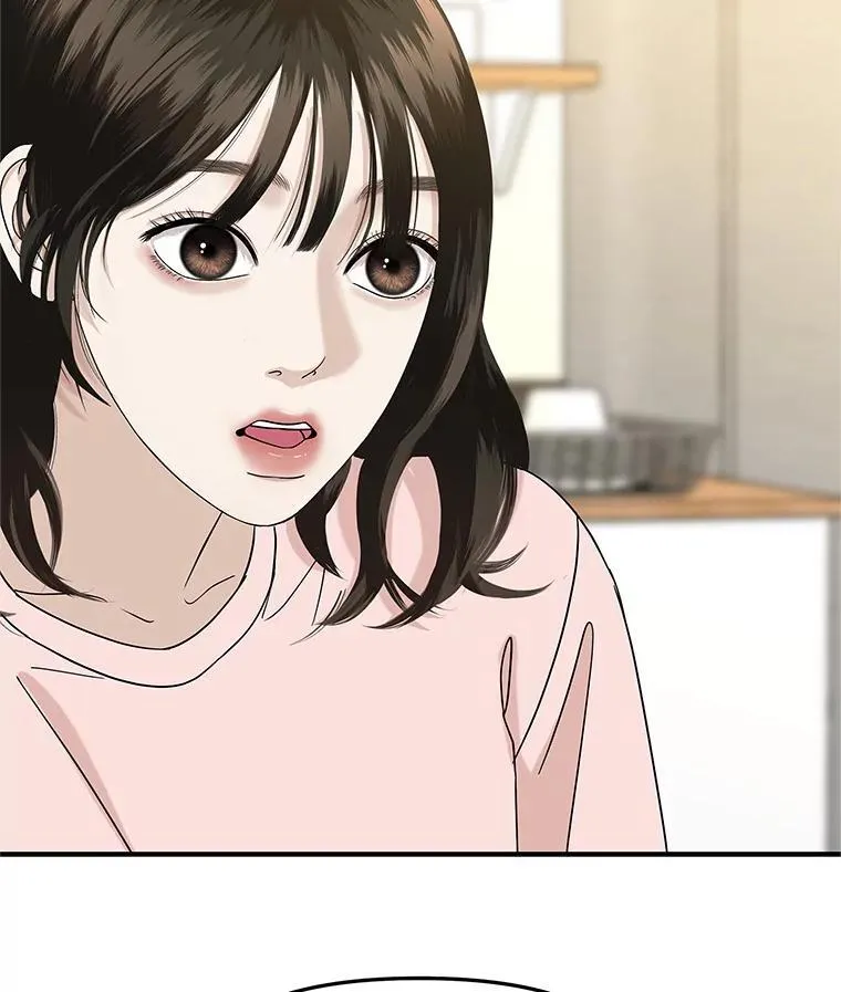 182.女生之夜 第74页