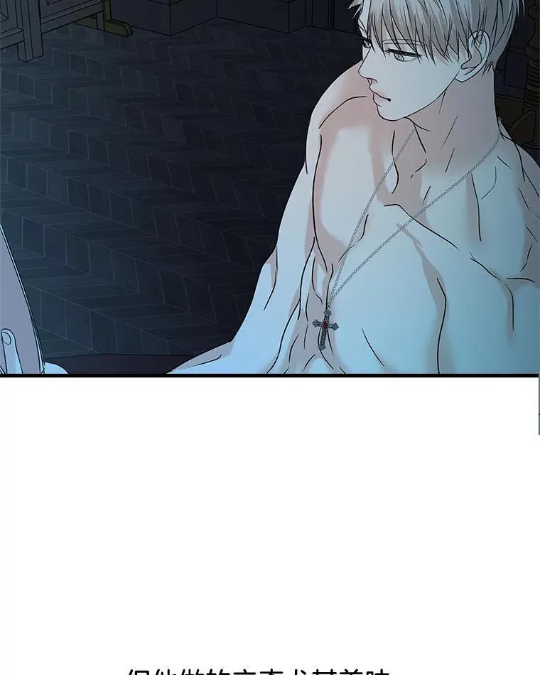 182.女生之夜 第82页