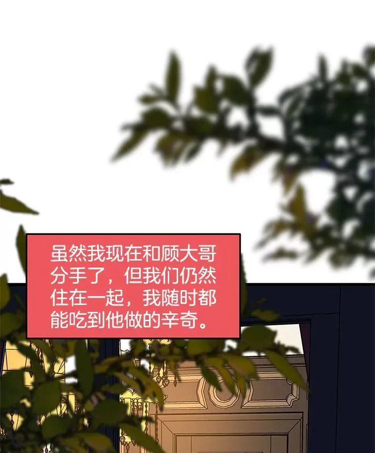182.女生之夜 第85页