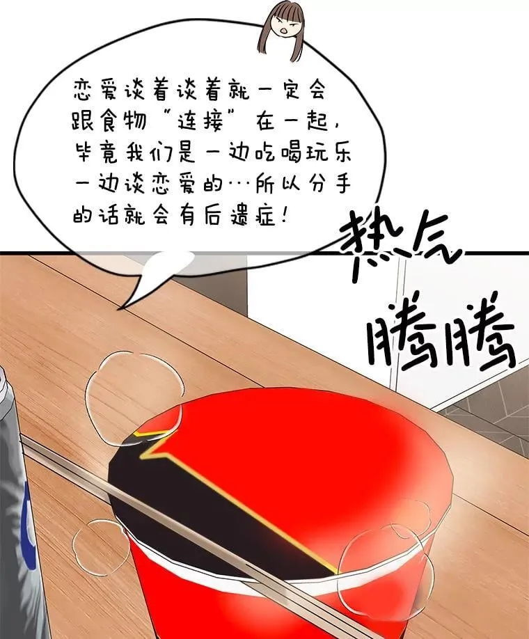 182.女生之夜 第89页