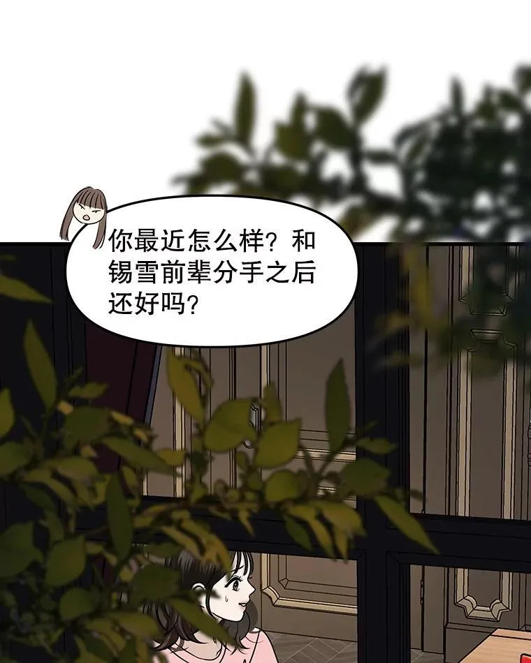 183.回家过节 第3页