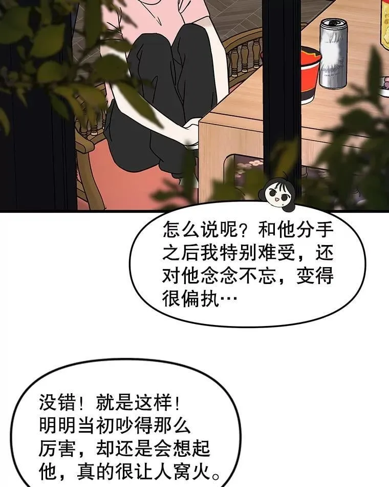 183.回家过节 第4页