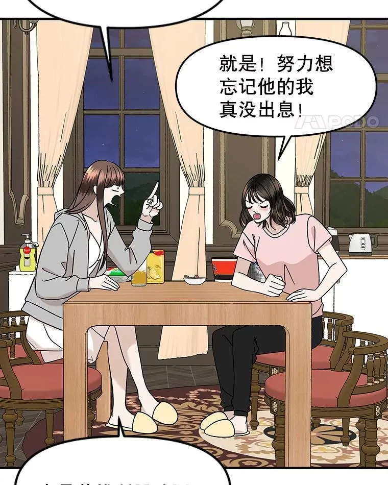 183.回家过节 第5页