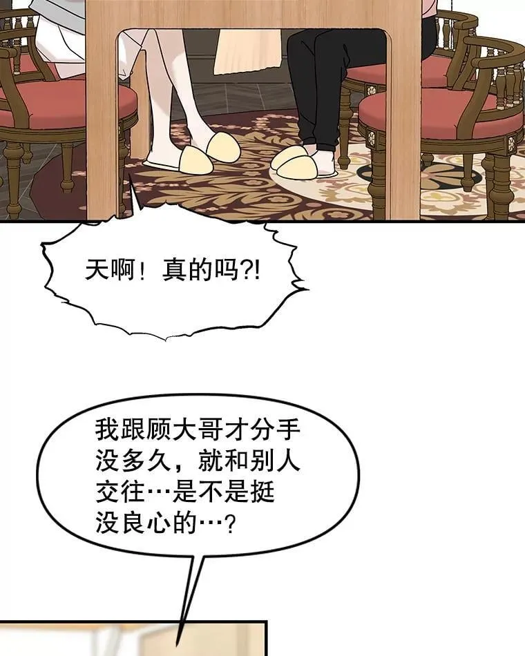 183.回家过节 第7页