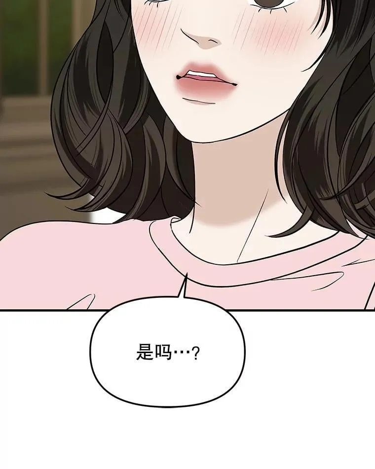 183.回家过节 第10页