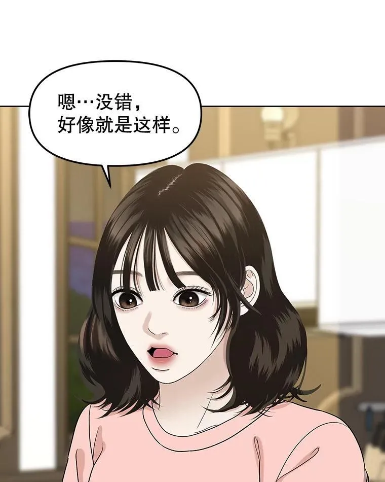 183.回家过节 第11页