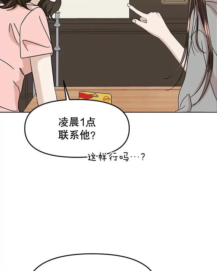 183.回家过节 第13页