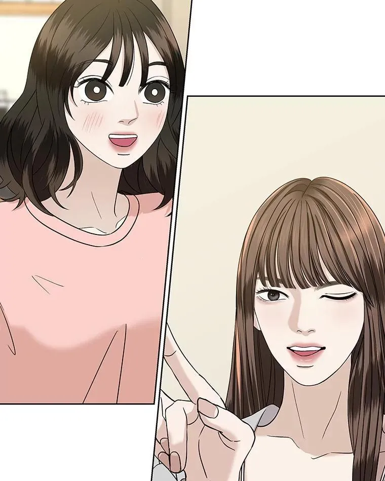 183.回家过节 第17页