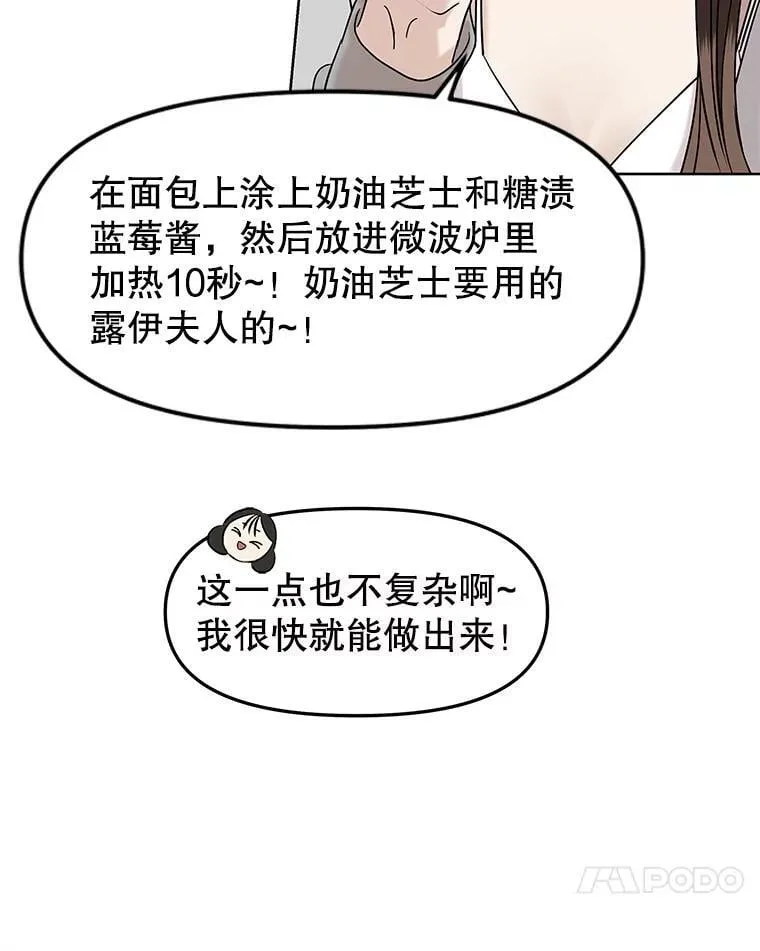 183.回家过节 第18页