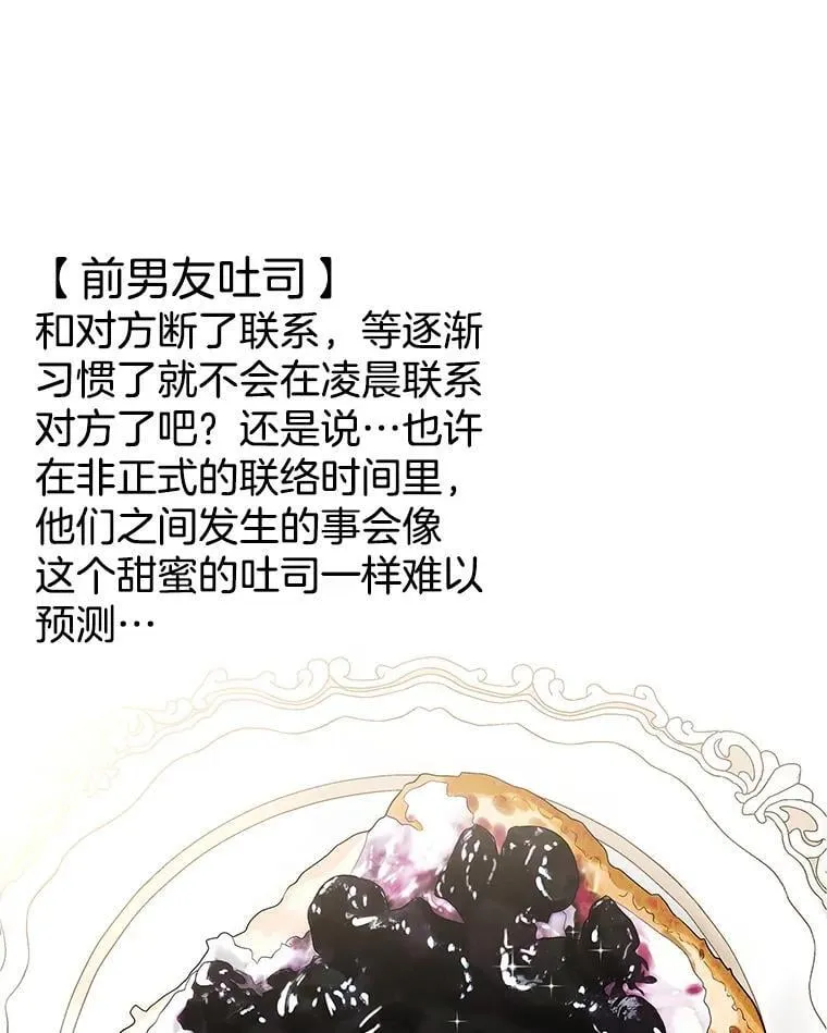 183.回家过节 第19页