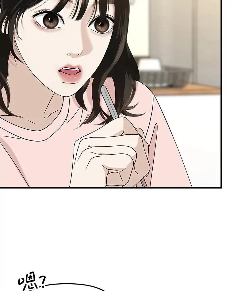 183.回家过节 第23页