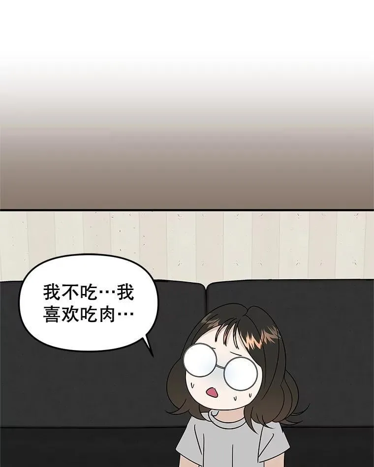 183.回家过节 第26页