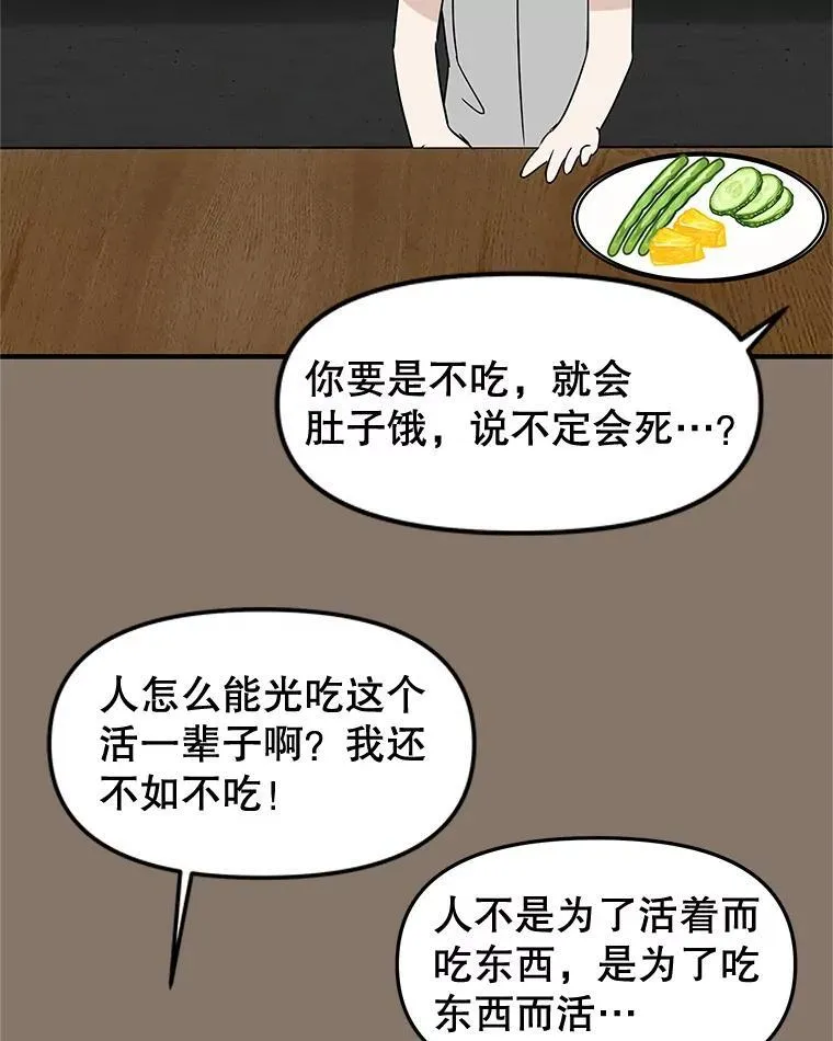 183.回家过节 第27页