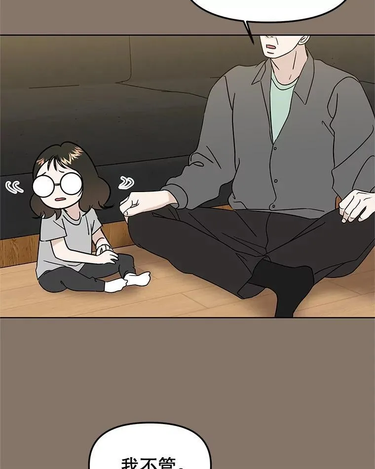 183.回家过节 第28页