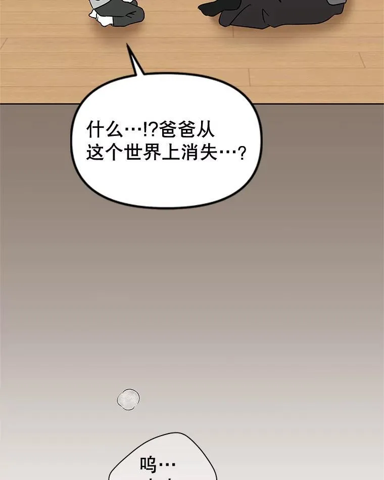 183.回家过节 第31页