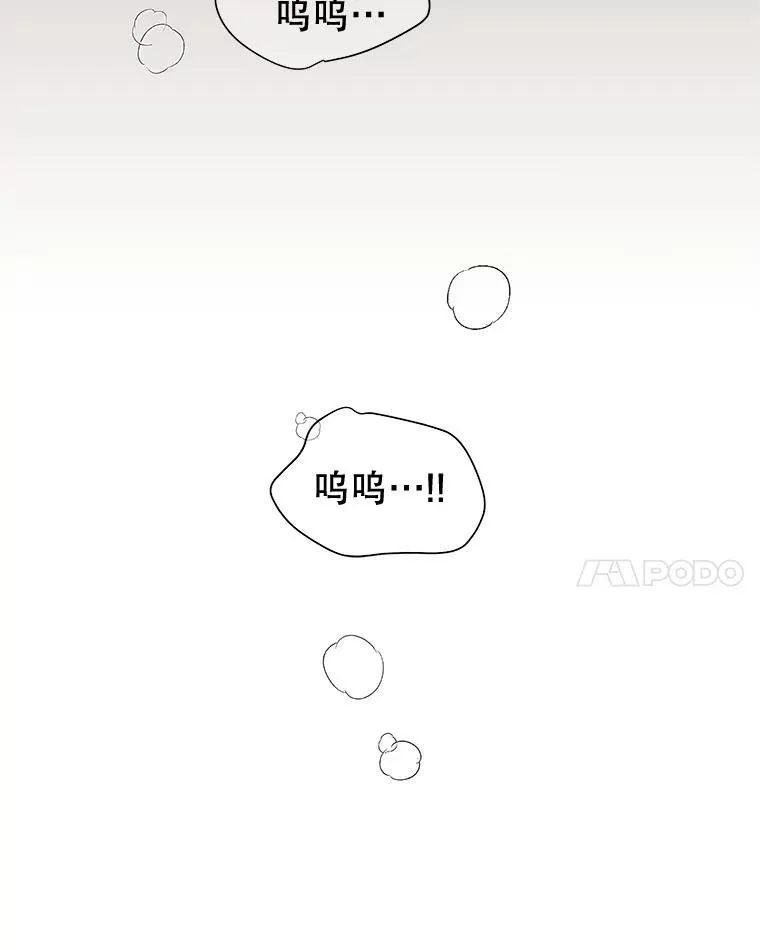 183.回家过节 第32页