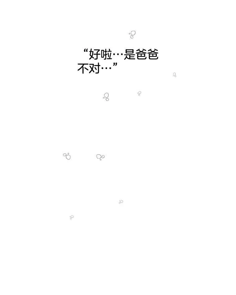 183.回家过节 第33页