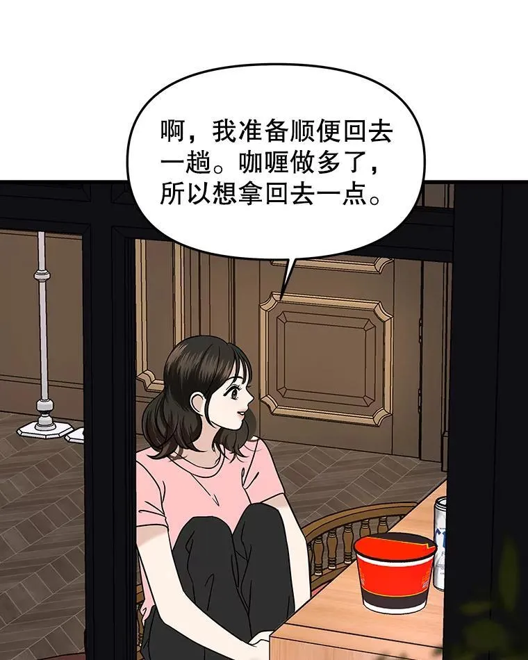 183.回家过节 第35页