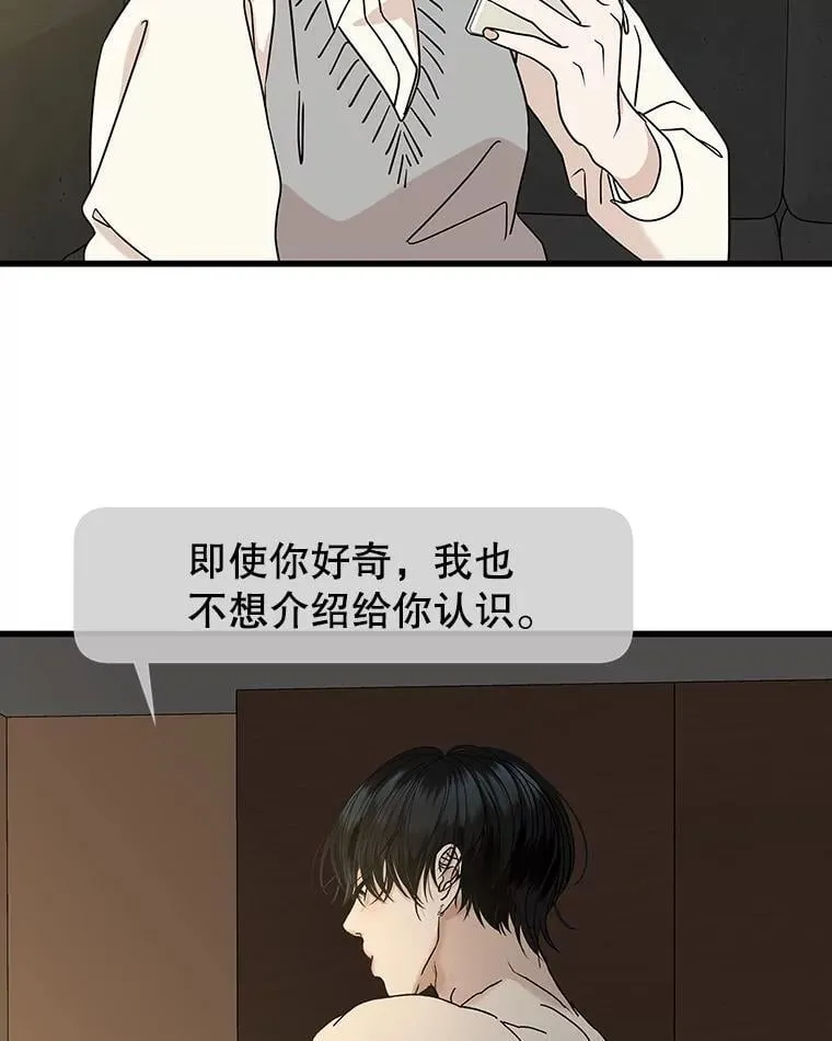 183.回家过节 第55页