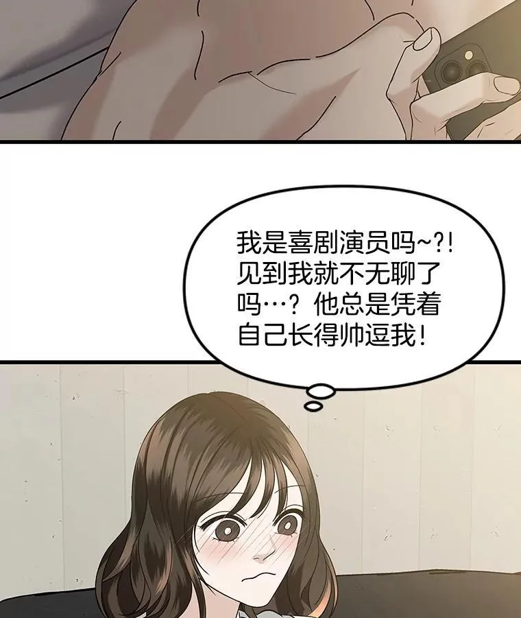 183.回家过节 第59页