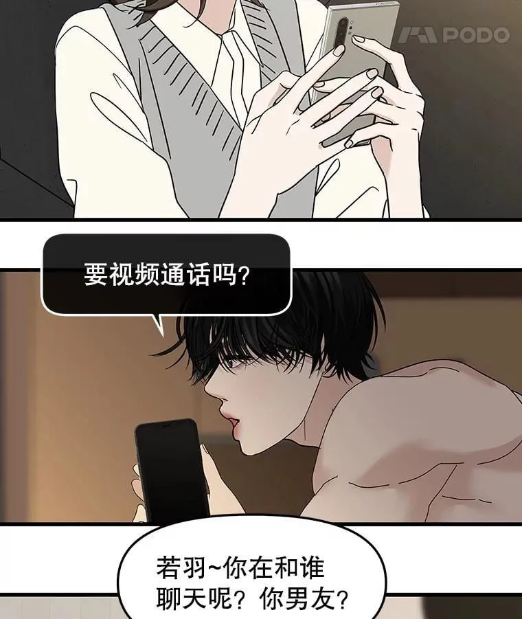 183.回家过节 第60页