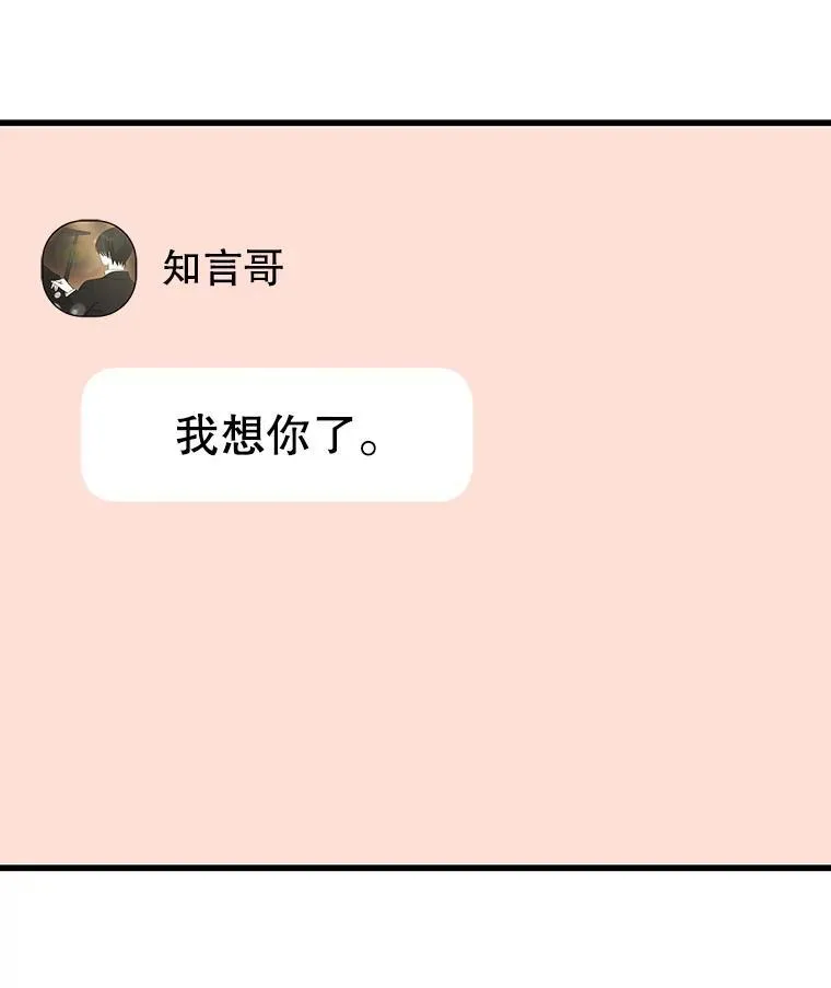 183.回家过节 第65页