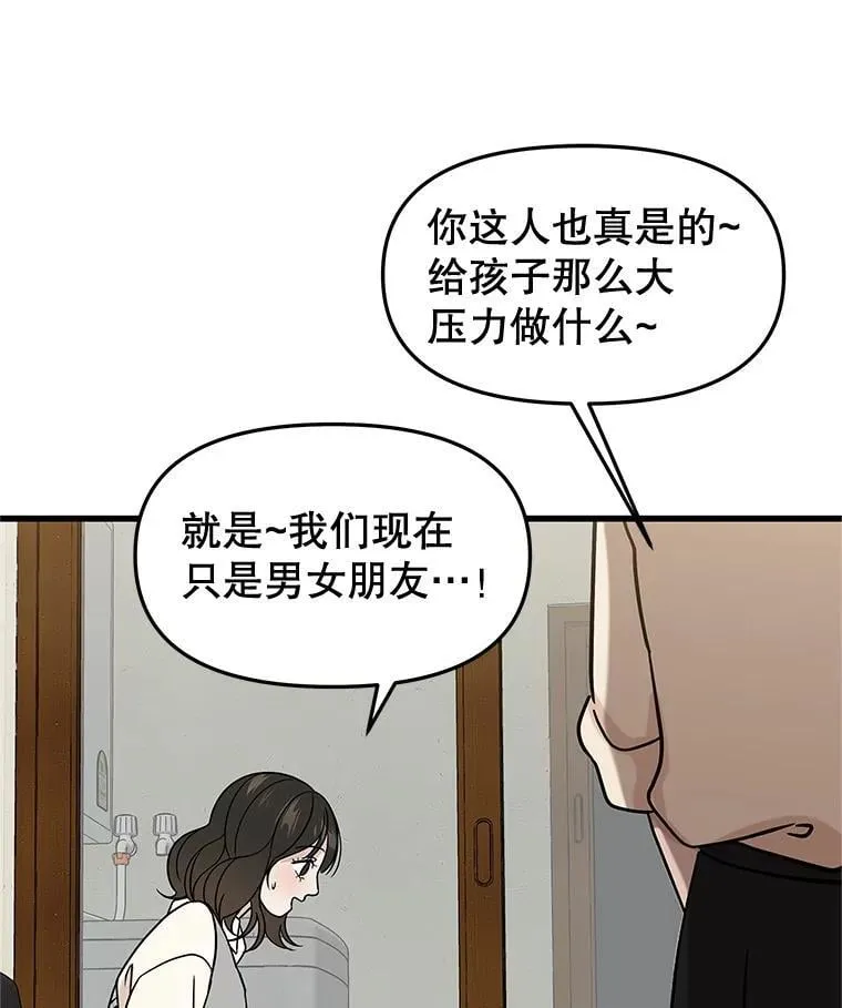184.重新代吃 第10页