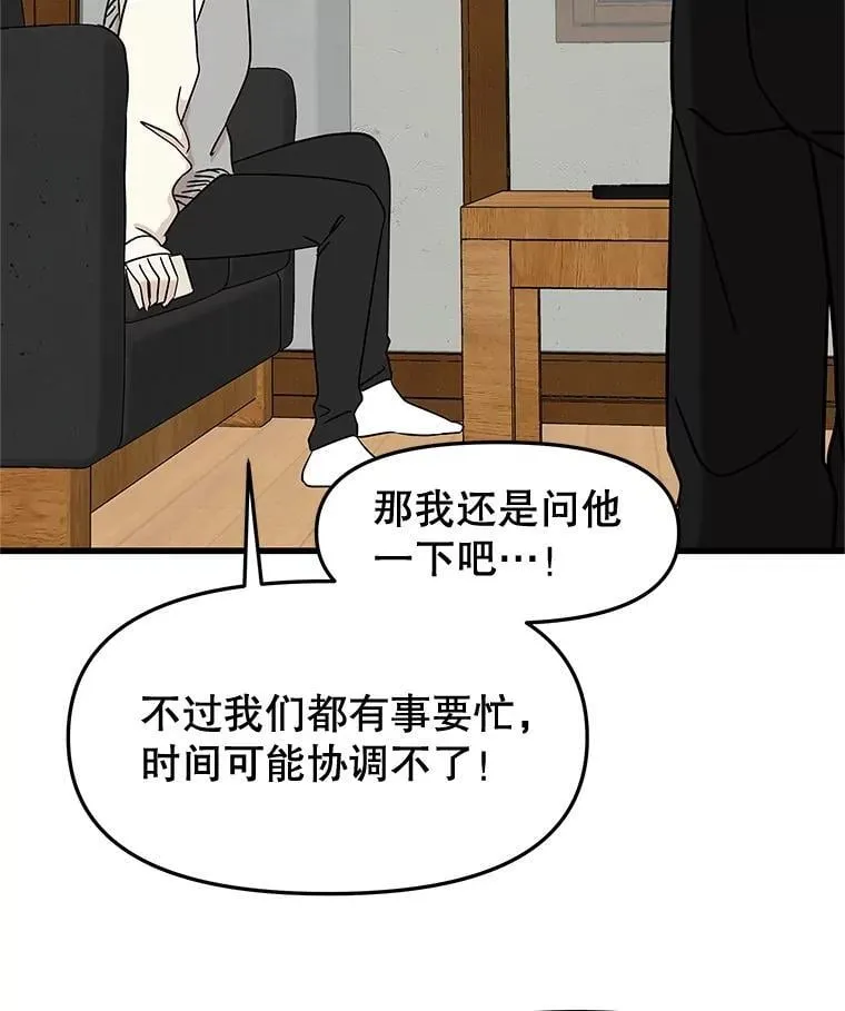 184.重新代吃 第11页