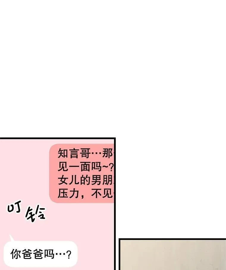 184.重新代吃 第13页