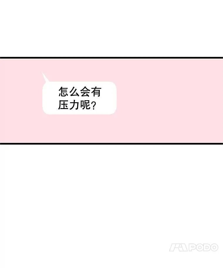 184.重新代吃 第15页