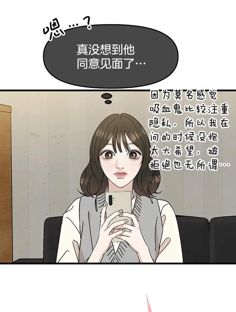 184.重新代吃 第16页