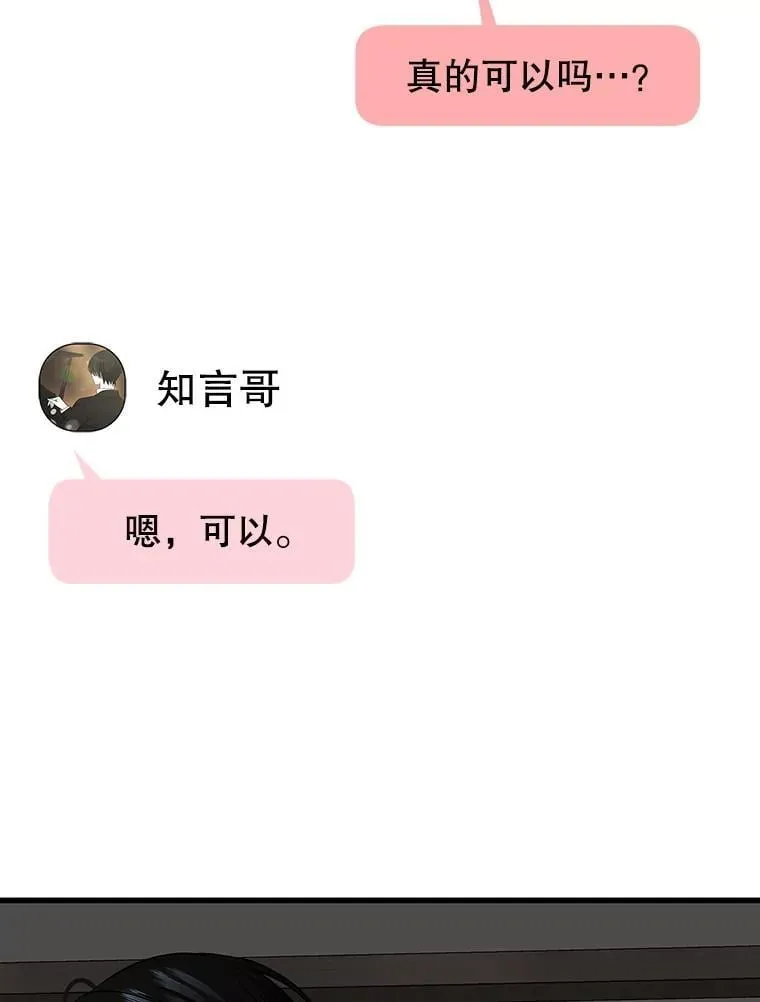 184.重新代吃 第17页