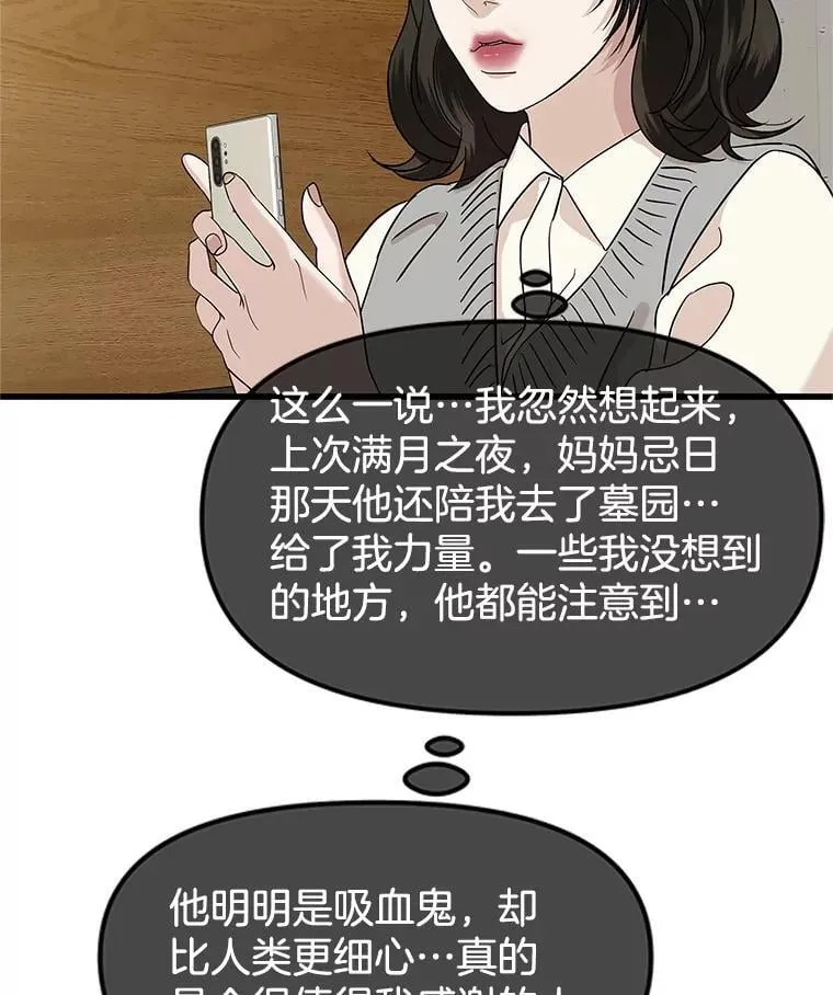 184.重新代吃 第23页