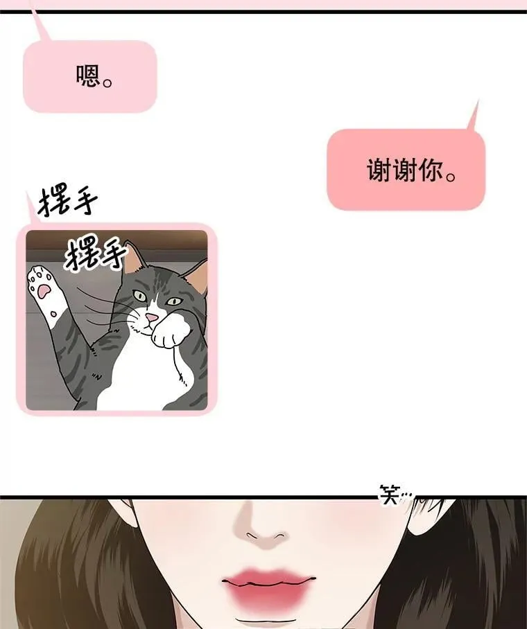 184.重新代吃 第25页