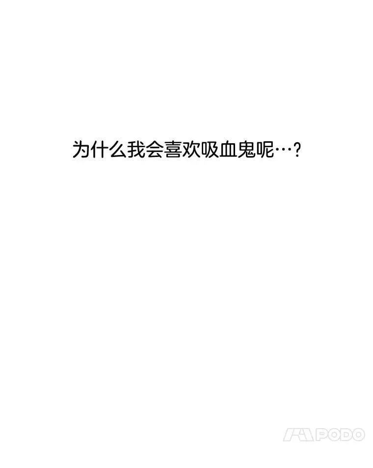 184.重新代吃 第32页