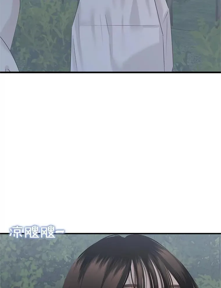 184.重新代吃 第40页