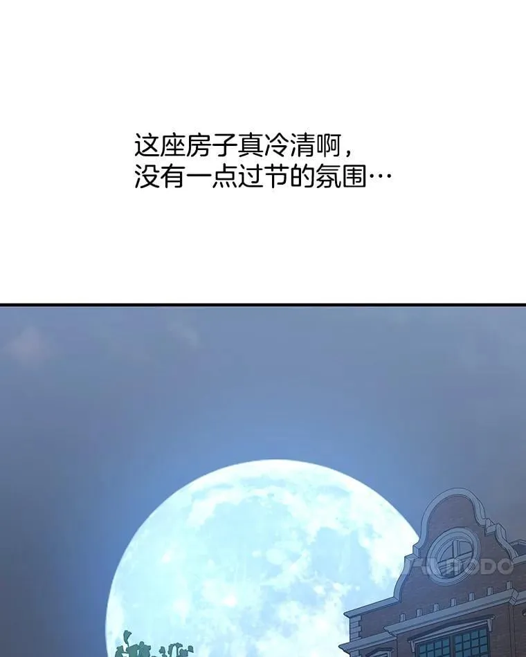 184.重新代吃 第42页