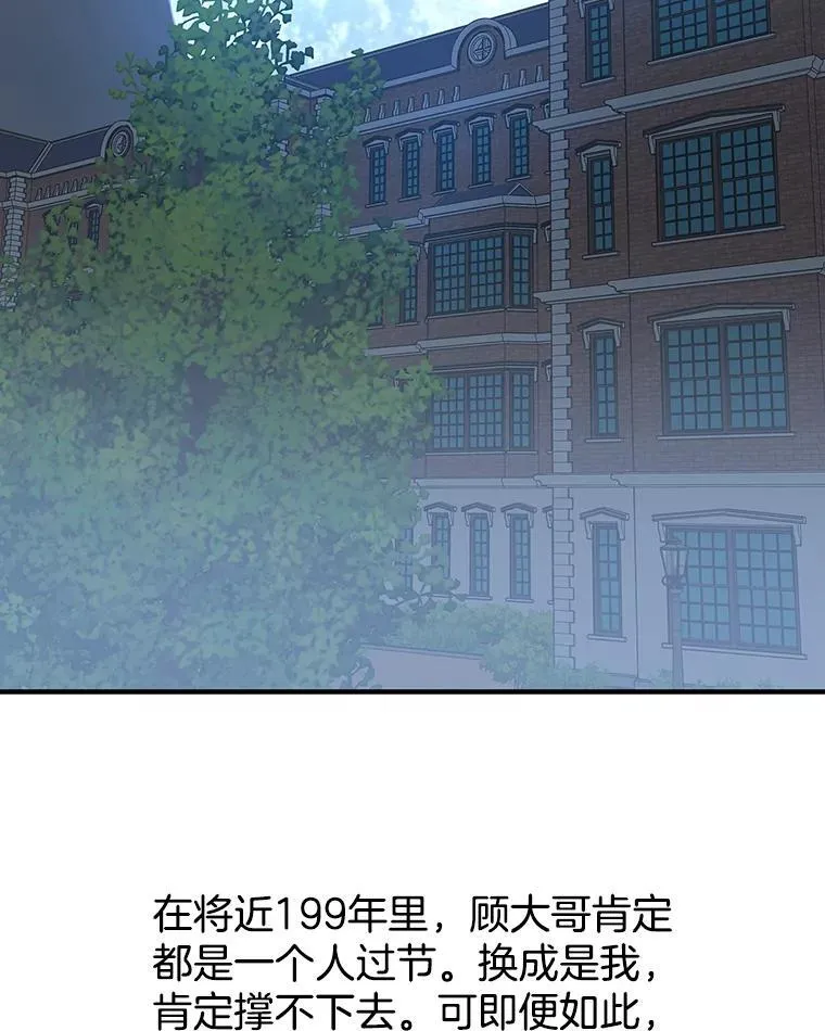 184.重新代吃 第43页