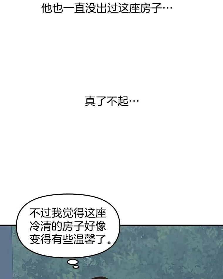 184.重新代吃 第44页
