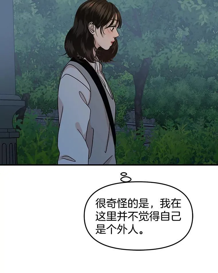 184.重新代吃 第45页