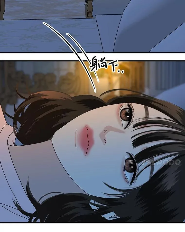 184.重新代吃 第49页