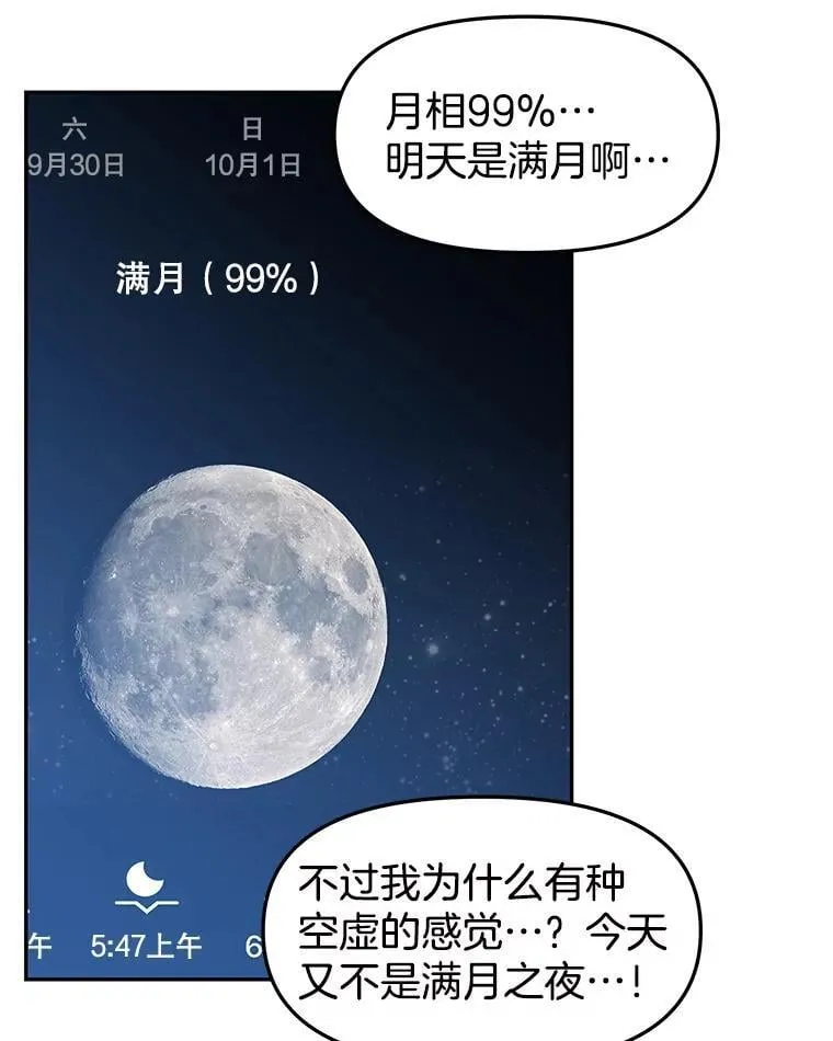 184.重新代吃 第54页