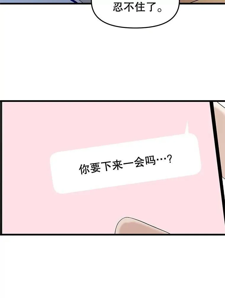 184.重新代吃 第62页