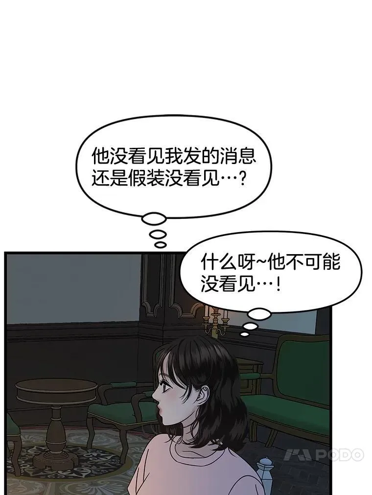 184.重新代吃 第72页