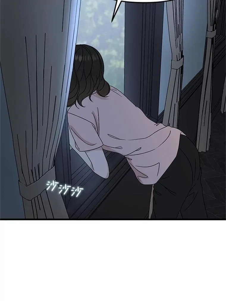 184.重新代吃 第74页