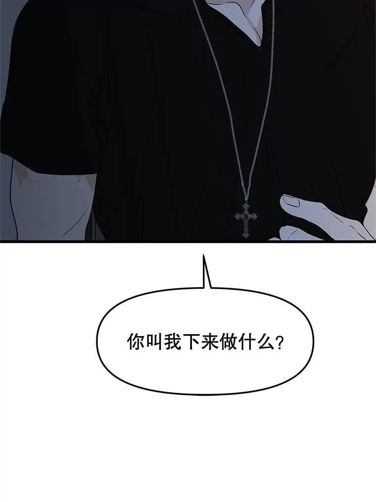 184.重新代吃 第78页