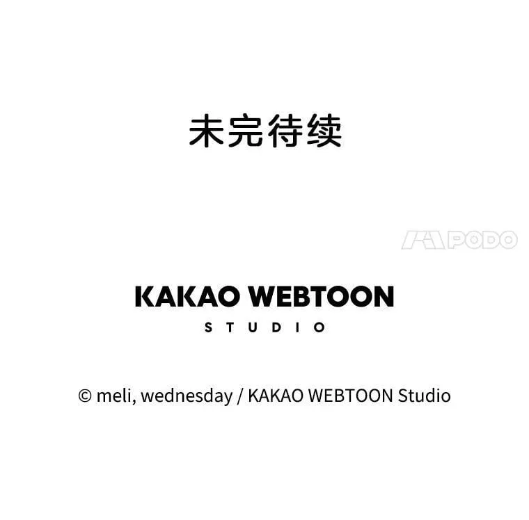 184.重新代吃 第79页