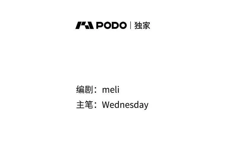 185.你男朋友知道吗？ 第2页